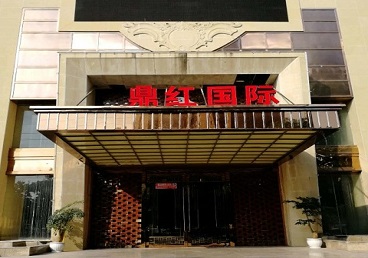 离石商务KTV少爷哪家最开放-鼎红国际KTV消费价格玩乐点评