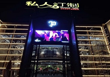 离石中低档荤素KTV少爷会所体验-私人定制KTV消费荤素点评