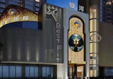 离石KTV荤台花场男公关服务好-银河国际KTV花场消费点评